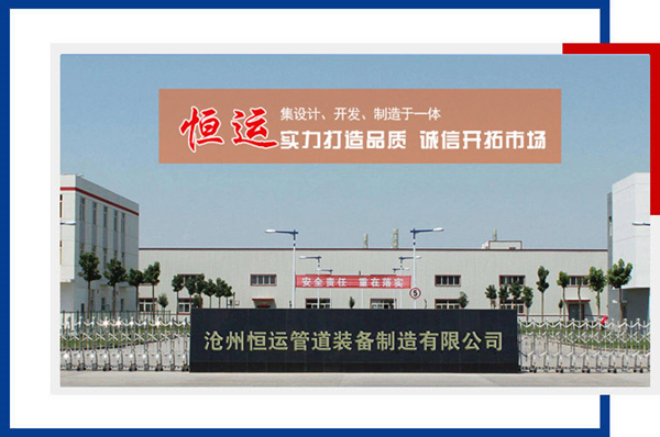 山東萬象環境科技有限公司